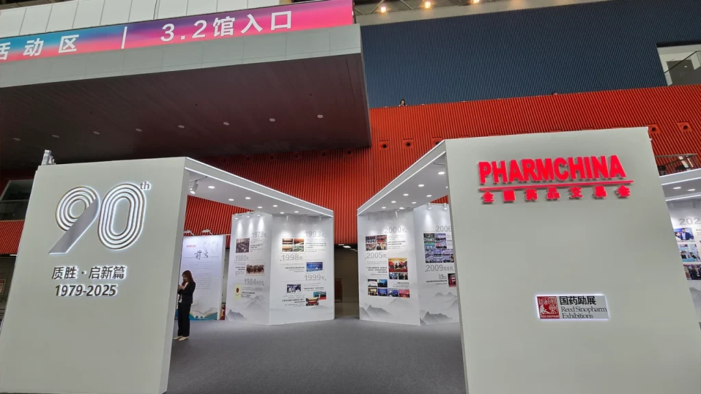 مروری بر سفر تجاری به چین و بازدید از نمایشگاه Pharmchina در گوانجو؛ رویدادی مهم در صنعت داروسازی برای آشنایی با تولیدکنندگان، تجهیزات و فرصت‌های همکاری بین‌المللی