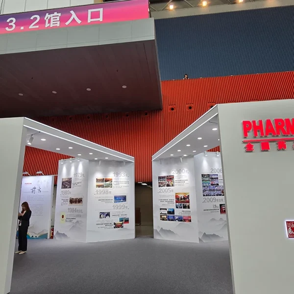 مروری بر سفر تجاری به چین و بازدید از نمایشگاه Pharmchina در گوانجو؛ رویدادی مهم در صنعت داروسازی برای آشنایی با تولیدکنندگان، تجهیزات و فرصت‌های همکاری بین‌المللی
