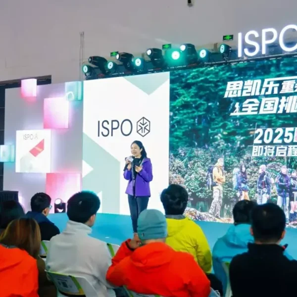 گزارش سفر تجاری به چین و بازدید از نمایشگاه ISPO Beijing در پکن؛ رویدادی بین‌المللی در حوزه تجهیزات ورزشی، پوشاک اسپرت و فناوری‌های نوین صنعت ورزش